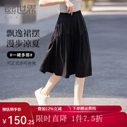 熙世界sllsky不規(guī)則黑色半身裙夏季2025新款遮胯顯瘦高腰傘裙a字裙子 摩登黑 M