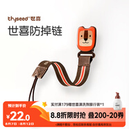 世喜防掉鏈安撫奶嘴嬰兒牙膠防丟夾子寶寶玩具掛繩