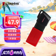 金士頓（Kingston）128GB USB3.2 Gen 1 U盤 DTXM 大容量U盤 滑蓋設計 多彩時尚 學習辦公投標電腦車載通用