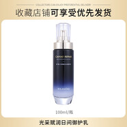 露蘭姬娜（ROLANJONA）魚I子I醬護I膚品套裝補I水保I濕面部護I膚品套盒 御護I乳100ml