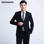 HAIPAIHAOYU西服套裝男士修身西裝男商務(wù)正裝高級感職業(yè)裝新郎結(jié)婚禮服伴郎服 A版藏青二扣【西服+西褲】 S (160)