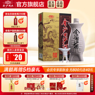 金沙回沙酒 魚兒酒 醬香型白酒 貴州金沙醬酒 純糧 53度 500mL 1瓶 魚兒酒 單瓶裝