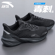 anta kids安踏毒刺6跑步鞋男鞋2025官方新款運(yùn)動(dòng)鞋男款輕便減震跑鞋男 5520S-1碳黑【毒刺4】 41