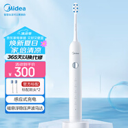 美的（Midea）電動牙刷男女成人軟毛聲波全自動 防水感應式充電  MR1系列極地白MC-AJ0101男士女士專用 生日禮物