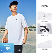 安踏（ANTA）【快干棉】T恤男女同款2025夏季情侶吸濕排汗LOGO寬松休閑短袖t恤 【小logo】純凈白8125-1 L /男175 女170
