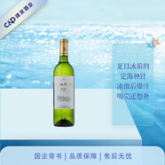瑪茜（RocheMazet）白葡萄酒 建發(fā)酒業(yè)法國(guó)原瓶進(jìn)口海鮮拍檔清冽爽口 750ml(單支）
