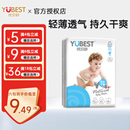 優(yōu)貝舒拉拉褲男女寶寶尿不濕成長(zhǎng)褲干爽輕薄柔軟透氣優(yōu)貝舒優(yōu)趣拉拉褲 XXL12片