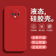 戀思適用一加7T手機殼1+7T保護套1十7T新款oppo液態(tài)硅膠oneplus全包防摔HD1900外殼男女一加七T軟后殼 【幸運紅】單殼 一加 7T