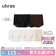 ubras【店鋪推薦】無尺碼女士內(nèi)褲抗菌襠無痕內(nèi)褲女高彈升級包臀多條裝 new黑+栗子+燕麥奶+瓷肌+白 均碼 90-130斤