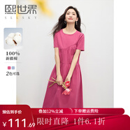 熙世界sllsky休閑度假風(fēng)短袖連衣裙高級感收腰a字長裙子2025夏季新款 石榴紅 2XL