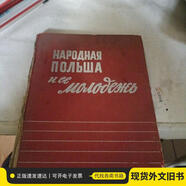 HAPO AHAR不詳