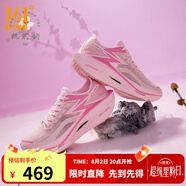 361度運(yùn)動(dòng)鞋男鞋【飛燃3】專業(yè)馬拉松跑步鞋全掌碳板競(jìng)速訓(xùn)練跑鞋 桃花韻 41
