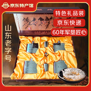 欣馬 白酒散裝糧食酒濃香特曲軍場(chǎng)酒馬場(chǎng)純糧食酒桶裝酒泡酒東營(yíng)特產(chǎn) 65%vol 130mL 4瓶 原漿古釀