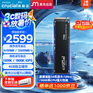 Crucial英睿達(dá) 美光T705 Pro 4TB SSD固態(tài)硬盤 M.2接口(NVMe PCIe5.0*4)讀速14100MB/s 臺式機筆記本硬盤