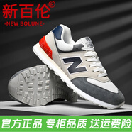 新百倫（NEW BOLUNE男鞋春夏透氣網(wǎng)面運(yùn)動(dòng)鞋2025新款休閑n字情侶女鞋574時(shí)尚慢跑鞋 白灰色 42