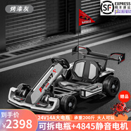 杜莎菲尼兒童電動(dòng)漂移卡丁車米國(guó)隊(duì)長(zhǎng)充電可坐大人兒童節(jié)男孩女孩生日禮物 【標(biāo)配】2035烤漆灰_漂移輪