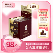 費列羅 巧克力禮盒 80%黑巧克力 24粒300g 休閑零食 送禮 生日禮物