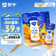 蒙牛純甄芒芒西柚酸奶 200g×10盒 禮盒裝 （新老包裝隨機發(fā)）