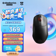 賽睿（SteelSeries）Prime mini 無線游戲鼠標(biāo) 小手鼠標(biāo) 戰(zhàn)隊推薦FPS/無畏契約/打瓦無線鼠標(biāo) 1：1傾斜追蹤 輕量化73g
