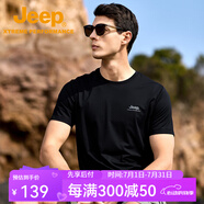 吉普（JEEP）短袖t恤男2025春夏季新款純色親膚戶外體恤衫輕薄涼感透氣圓領(lǐng)T恤 品牌黑 L 130-145斤