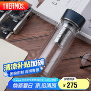 THERMOS膳魔師水紋行者款400ml便攜雙層玻璃杯TCGB-400 BL