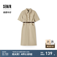 森馬（Semir）森柔牛仔|牛仔連衣裙女工裝風(fēng)收腰顯瘦夏港風(fēng)中長(cháng)裙復古潮流 咖色調00355 M