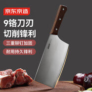 京東京造 9系菜刀 家用切片刀具鋒利 進(jìn)口烏檀木柄 90Cr【頂格9鉻】