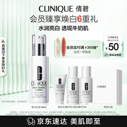 倩碧倩碧敏感肌美白精華乳100ml美白淡斑【效期26年2月】生日禮物