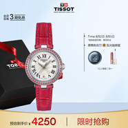 天梭（TISSOT）手表 小美人系列女表 瑞士石英女士皮帶腕表時尚表畢業(yè)禮物