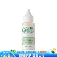 Mario Badescu skin care瞬間凈痘精華液水楊酸粉刺 白頭紅腫閉口29ml 加強(qiáng)版