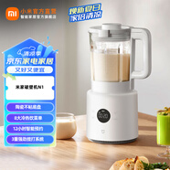 米家破壁機(jī)N1 家用多功能 豆?jié){機(jī)榨汁機(jī)料理機(jī)兒童輔食機(jī) 全自動(dòng)清洗 1.75L大容量 米家破壁機(jī)N1