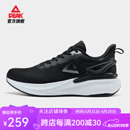 匹克態(tài)極6.0pro春夏網(wǎng)面緩震軟底透氣跑步鞋男鞋專業(yè)競(jìng)速訓(xùn)練運(yùn)動(dòng)鞋女 黑色/大白(男款)43607 43