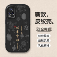 拉普思 適用vivo S7手機殼新款s7e保護殼硅膠軟殼s7t鏡頭全包超薄防摔直邊網(wǎng)紅創(chuàng  )意小眾個(gè)性高級感男女款 vivo S7T【經(jīng)典黑】諸事順利-配全屏膜