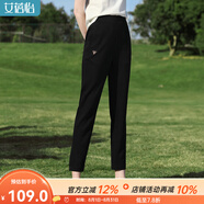 艾蓓怡黑色松緊高腰繡花休閑九分長(cháng)褲子女2025春夏新款顯瘦哈倫褲 瑾瑜黑 M