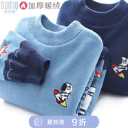 多妙屋男童毛衣兒童春秋新款加絨純棉毛線衣大童男孩保暖打底衫 【雙層提花 火箭款 牛仔藍(lán)10758 120cm