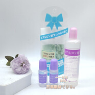 太陽社日本本土玻尿酸原液80ml+20ml套裝舒緩修護抗皺大瓶保濕修 #1#