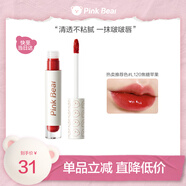 Pink Bear琉光鏡面布丁水唇釉水光玻璃唇滋潤(rùn)顯白 L120生日禮物送女生