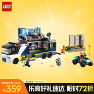樂高（LEGO）積木拼裝城市系列60418 警用指揮車男孩兒童玩具生日禮物