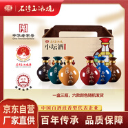 石灣玉冰燒豉香型 33度小壇酒250ml×3瓶禮盒純糧白酒（1盒3瓶顏色隨機發(fā)貨）