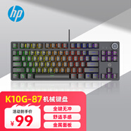 惠普（HP）K10G-87機(jī)械鍵盤(pán)有線電競(jìng)游戲鍵盤(pán)金屬面板混彩背光87鍵平板鍵盤(pán)電腦黑色混光茶軸