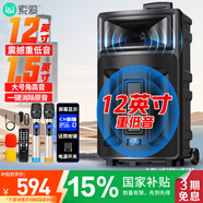索愛（soaiy）Q28V廣場舞聲卡音響大功率低音炮便攜戶外k歌電木吉他樂器音箱藍(lán)牙拉桿麥克風(fēng)擴(kuò)音器雙話筒