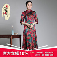 璽玥2025年春秋新款香云紗真絲修身中袖長裙款旗袍裙中國風文藝改良 圖片色 S (體重95內(nèi))