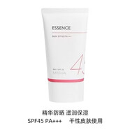 謎尚（MISSHA）【京倉直售】品牌直售韓國清爽啫喱防曬霜不油膩冰爽保濕防曬乳 謎尚(粉) 50ml