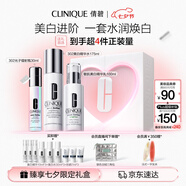 美白進(jìn)階禮盒（精華30ml+水175ml+乳100ml）敏感肌七夕情人節(jié)禮物