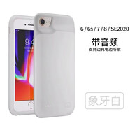 機(jī)番背夾充電寶適用于蘋果16超薄大容量一體充iPhone11電池小15Pro背甲式XR無線充8p專用6splus夾背手 蘋果6S/7/8/ES【象牙白4.7寸】店升級版【 20000mAh