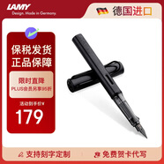 凌美（LAMY）鋼筆簽字筆 生日節(jié)日禮物學生成人練字文具 德國進口 恒星系列墨水筆 星際黑 F0.7mm