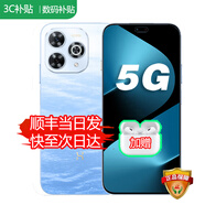 華為（HUAWEI）智選5G手機(jī) 暢享80 Pro 24期免息補(bǔ)貼 2025新機(jī)上市 6100mAh大電池+40W快充 昆侖玻璃 旗艦機(jī)pura+ 星海藍(lán) 8+256GB 耳機(jī)套裝【贈(zèng)90天碎屏險(xiǎn)+2