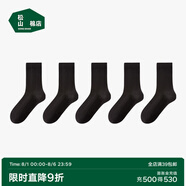 松山棉店足底按摩襪子純棉抗菌防臭男女短襪中筒襪長筒美拉德棉襪 男長筒-黑+黑+黑+黑+黑 5雙 均碼 男襪（40-45碼）
