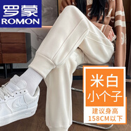 羅蒙（ROMON）防風(fēng)褲女秋冬加厚加絨小個(gè)子運動(dòng)褲高腰顯瘦休閑直筒束腳寬松衛褲 米白【抗寒免燙】-小個(gè)子+女裝十大品牌 加絨 M 建議100-120斤+女裝十大品牌