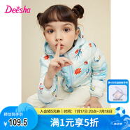 笛莎童裝兒童輕薄羽絨服2023秋冬新款中大童連帽多色輕暖羽絨外套 藍(lán)印花38 100 cm